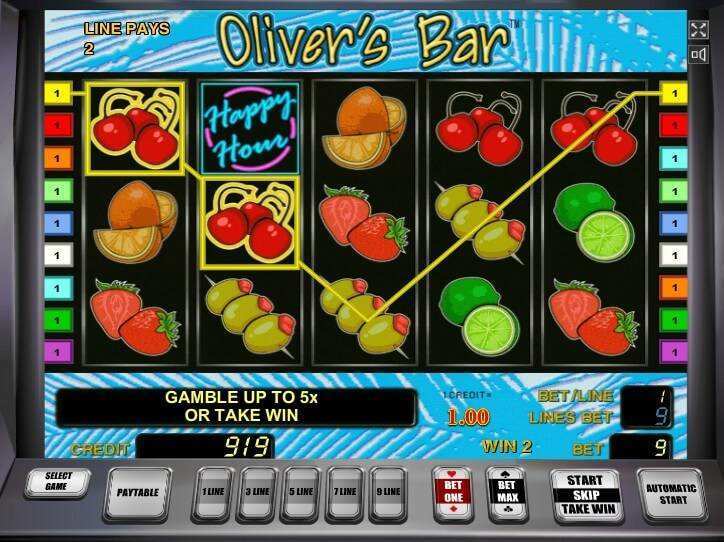Oliver’s Bar  Demo